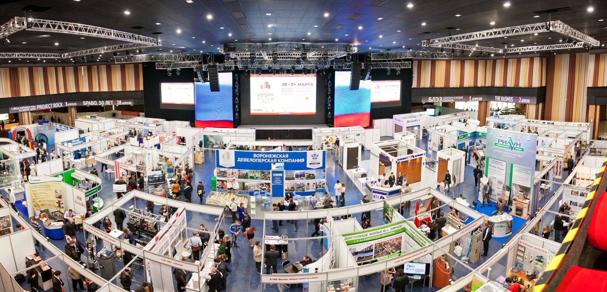Будьте с нами на Воронеж Build 2019! Будьте с нами на Воронеж Build 2019!